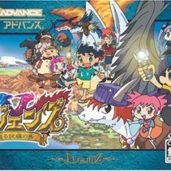 Coverart of Legions - Yomigaeru Shiren no Shima