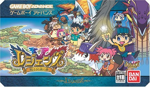 The coverart image of Legions - Yomigaeru Shiren no Shima