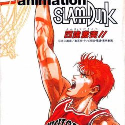 From TV Animation Slam Dunk - Shikyou Gekitotsu!! 