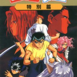 Yu Yu Hakusho: Tokubetsu Hen