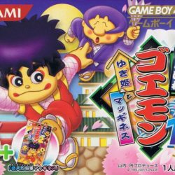 Coverart of Kessakusen! Ganbare Goemon 1+2: Yuki-hime to Magginesu