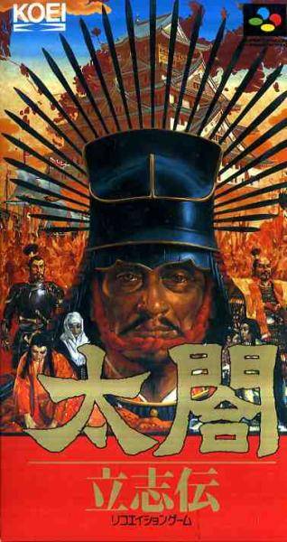 The coverart image of Taikou Risshiden 