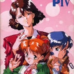 Super Real Mahjong PIV