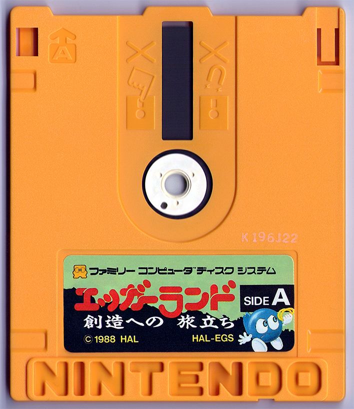 The coverart image of Eggerland: Souzouhe no Tabidachi