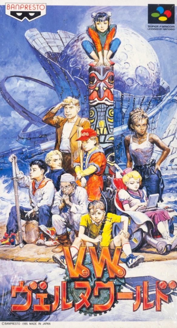 The coverart image of Verne World 