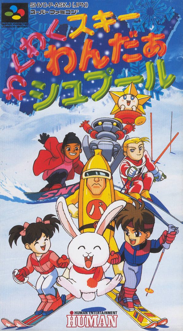 The coverart image of Wakuwaku Ski Wonder Spur 
