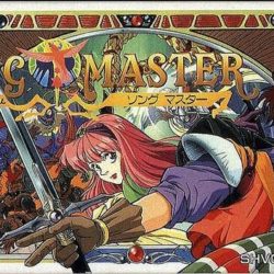 Coverart of Song Master 