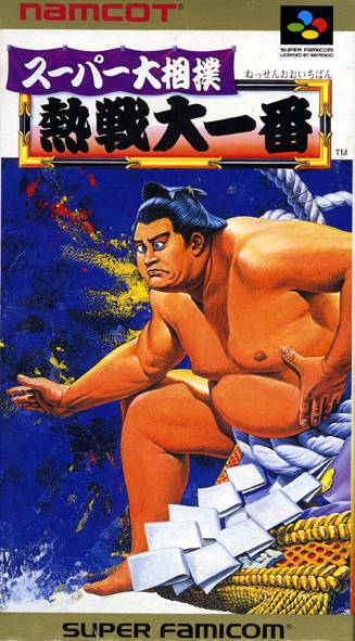 The coverart image of Super Oozumou - Nessen Daiichiban 