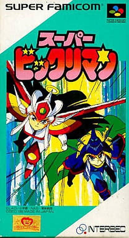 The coverart image of Super Bikkuriman 