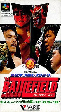 The coverart image of Shin Nihon Pro Wresling Kounin - '94 Battlefield in Tokyo Dome 