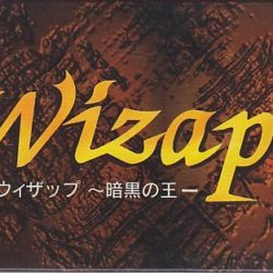 Wizap! - Ankoku no Ou 