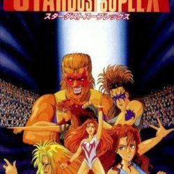 Stardust Suplex 