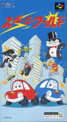 The coverart image of Spark World 