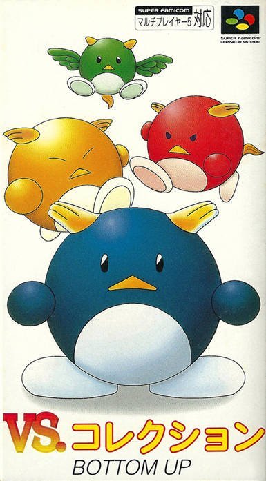 The coverart image of Vs. Collection 