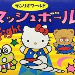 Sanrio World Smash Ball! (Tournament Edition)