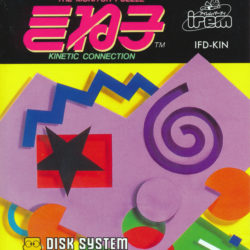 Monitor Puzzle Kineko: Kinetic Connection