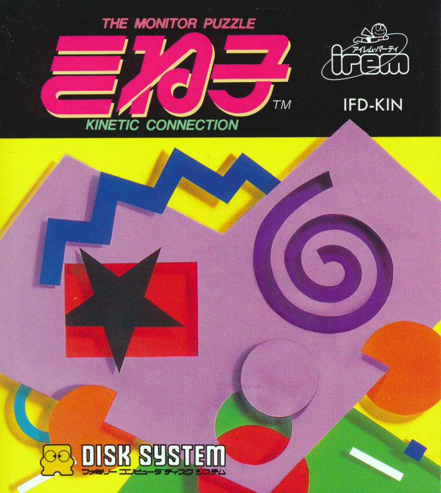 The coverart image of Monitor Puzzle Kineko: Kinetic Connection