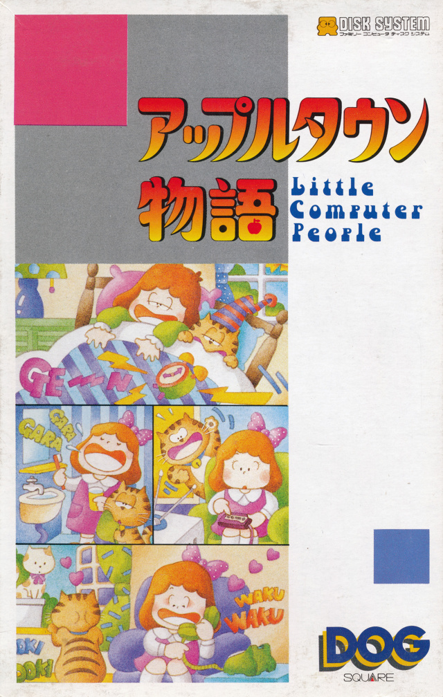The coverart image of Apple Town Monogatari: Little Computer People