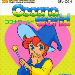 Coverart of Cocona World