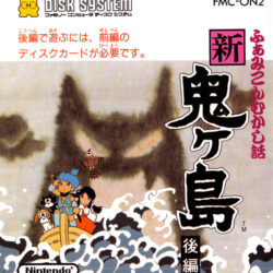 Famicom Mukashi Banashi: Shin Onigashima - Kouhen