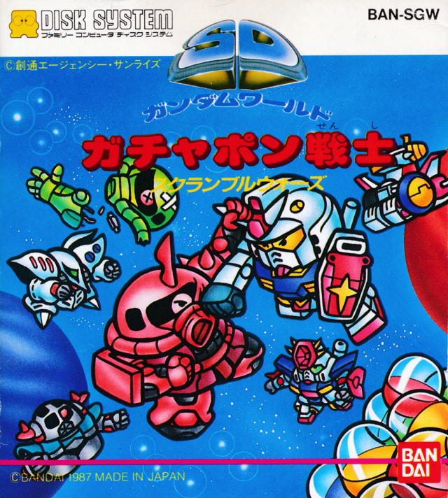 The coverart image of SD Gundam World: Gachapon Senshi - Scramble Wars