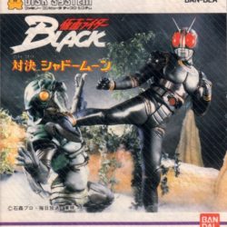 Kamen Rider Black: Taiketsu Shadow Moon