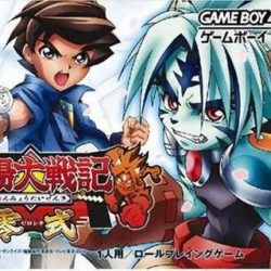 Coverart of Onmyou Taisenki Zeroshiki