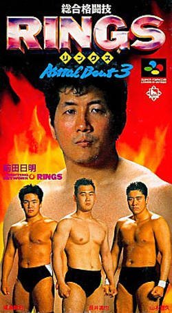 The coverart image of Sougou Kakutougi Rings - Astral Bout 3