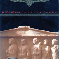 Coverart of Shinseiki Odysselya 