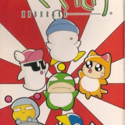 Sufami Turbo Add-On Base Cassette 