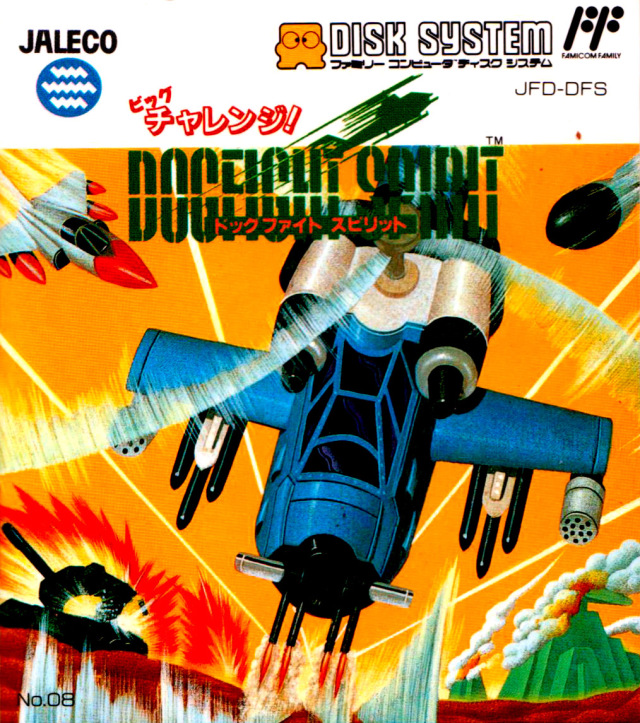 The coverart image of Big Challenge! Dogfight Spirit