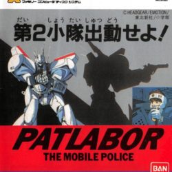 Kidou Keisatsu Patlabor: Dai 2 Shoutai Shutsudou Seyo!