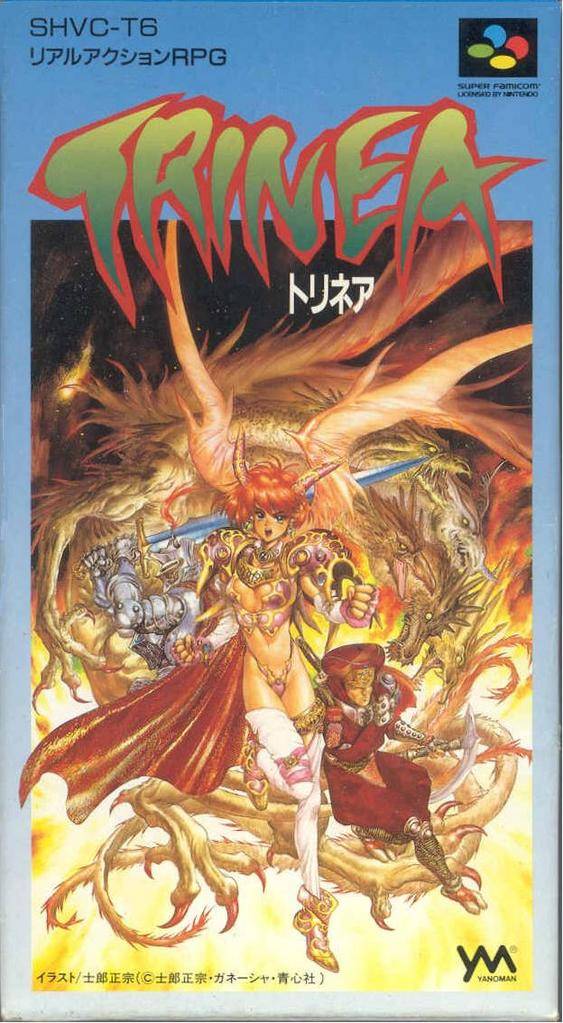 The coverart image of Trinea 