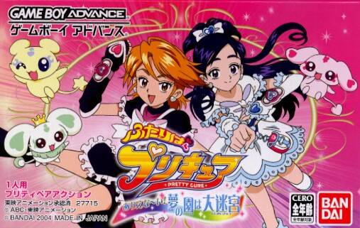The coverart image of  Futari ha Precure Arienaai Yume no Kuni ha Daimeikyuu