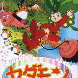 Yadamon - Wonderland Dreams