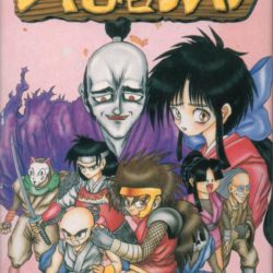 Shounen Ninja Sasuke 