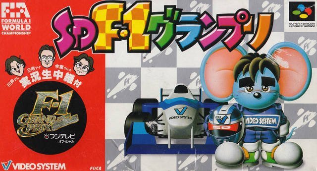 The coverart image of SD F-1 Grand Prix