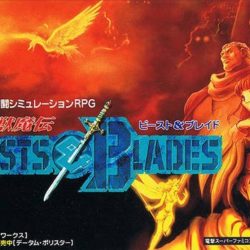 Seijuu Maden Beasts & Blades 