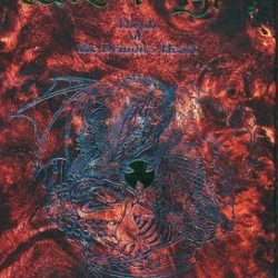 Coverart of Wizardry Gaiden IV - Taima no Kodou 