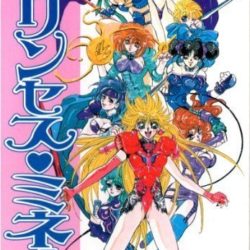 Coverart of Princess Minerva 