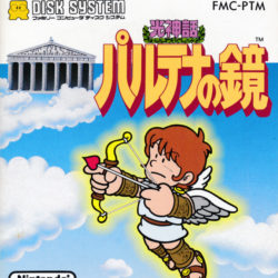 Hikari Shinwa: Palutena no Kagami