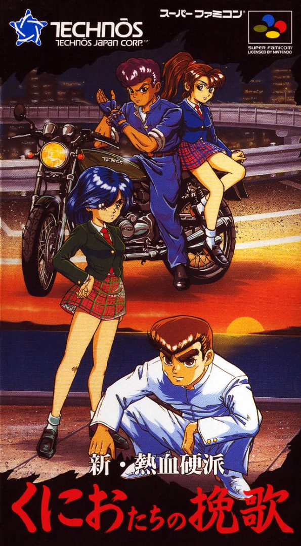 The coverart image of Shin Nekketsu Kouha: Kunio-Tachi no Banka