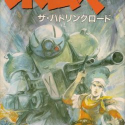 Soukou Kihei Votoms - The Battling Road