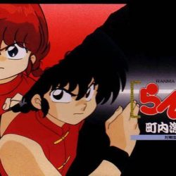 Ranma 1/2: Chounai Gekitou Hen