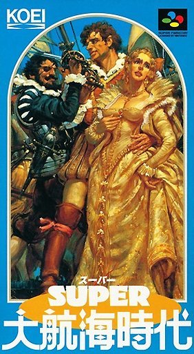 The coverart image of Super Daikoukai Jidai