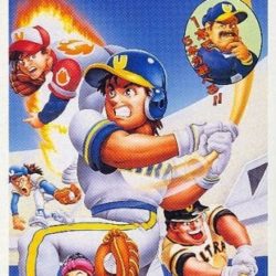 Super Ultra Baseball