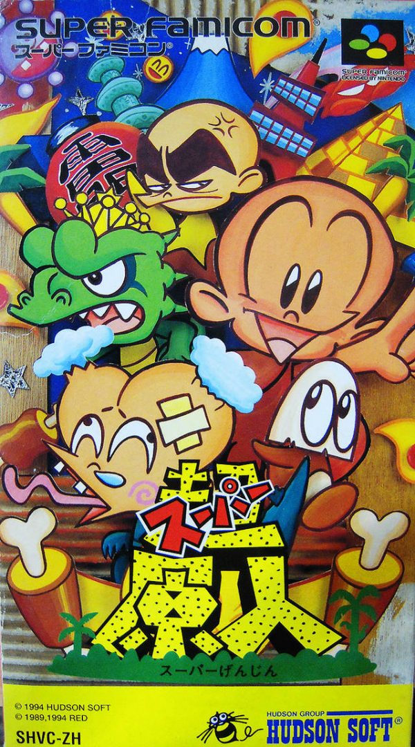 The coverart image of Super Genjin 
