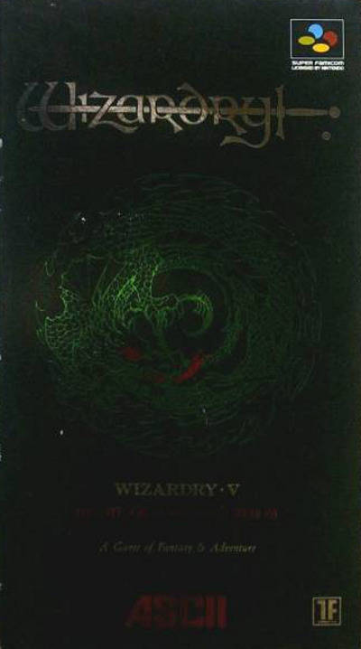 The coverart image of Wizardry V - Saika no Chuushin 