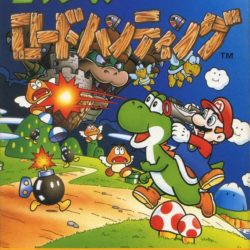 Yoshi no Road Hunting 