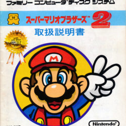 Super Mario Bros. 2